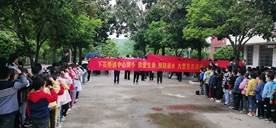 邵陽縣下花橋鎮(zhèn)中間完全小學(xué)黨支部組織開展“防溺水宣誓簽名”運(yùn)動(dòng)