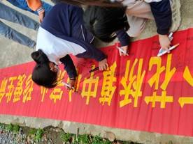 邵陽縣下花橋鎮(zhèn)中間完全小學(xué)黨支部組織開展“防溺水宣誓簽名”運(yùn)動(dòng)