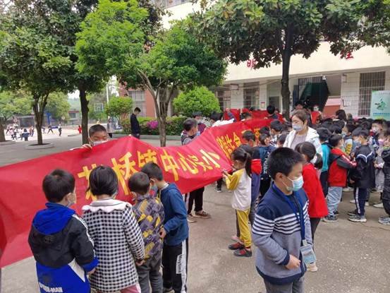 邵陽縣下花橋鎮(zhèn)中間完全小學開展防溺水安全大型宣誓暨簽名運動