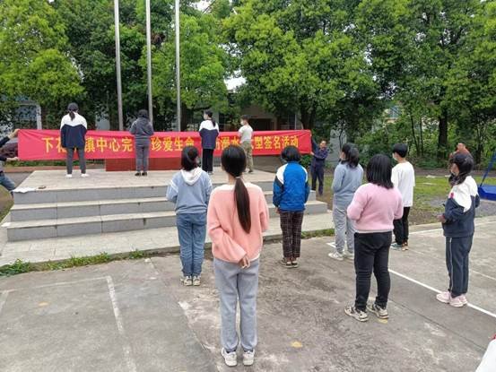 邵陽縣下花橋鎮(zhèn)中間完全小學開展防溺水安全大型宣誓暨簽名運動