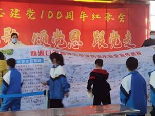 步步為營，筑牢門生安全屏障 ——霞塘云中學2022年“防溺水”安全教育工作紀實