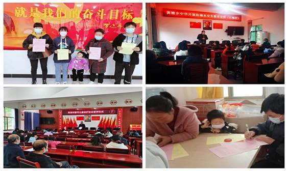 安全駐心間，健康永相伴——邵陽縣黃塘中學開展防溺水安全教育系列運動