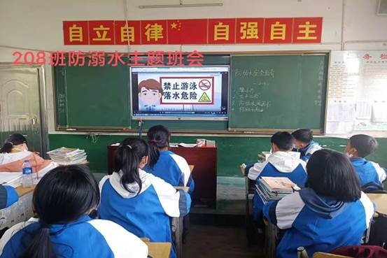 保護(hù)生命，預(yù)防溺水——邵陽(yáng)縣塘渡口鎮(zhèn)玉田中學(xué)開(kāi)展防溺水宣傳運(yùn)動(dòng)