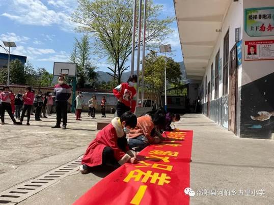 五皇小學(xué)防溺水集體宣誓運(yùn)動邵陽縣河伯鄉(xiāng)五皇小學(xué) 2022-04-07 1448