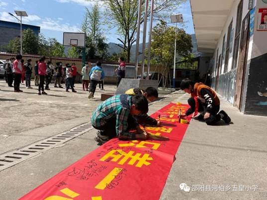 五皇小學(xué)防溺水集體宣誓運(yùn)動邵陽縣河伯鄉(xiāng)五皇小學(xué) 2022-04-07 1448