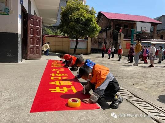 五皇小學(xué)防溺水集體宣誓運(yùn)動邵陽縣河伯鄉(xiāng)五皇小學(xué) 2022-04-07 1448