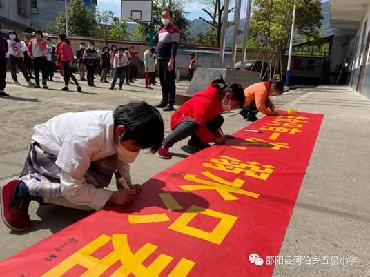 五皇小學(xué)防溺水集體宣誓運(yùn)動邵陽縣河伯鄉(xiāng)五皇小學(xué) 2022-04-07 1448