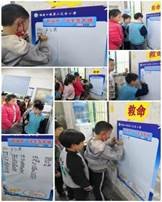 塘渡口鎮(zhèn)第二完小開展防溺水安全教育