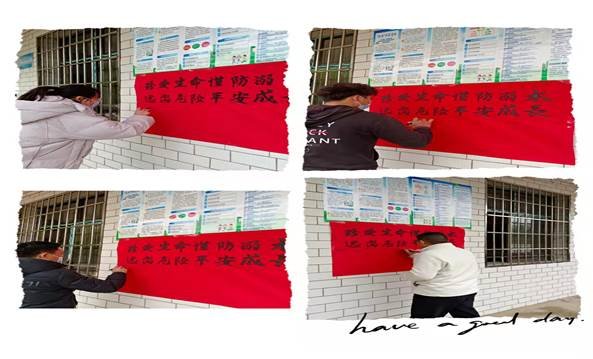 邵陽縣下花橋鎮(zhèn)和平小學(xué)防溺水簽名大會(huì)