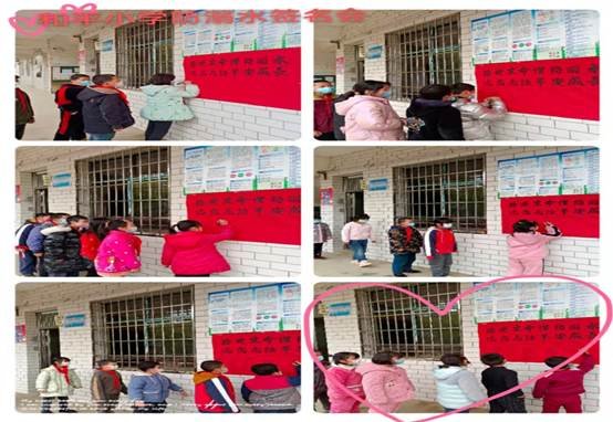 邵陽縣下花橋鎮(zhèn)和平小學(xué)防溺水簽名大會(huì)