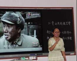 競展風(fēng)采 初綻芳華║兩市塘中間黌舍第二屆青年教師教學(xué)競賽在邵東市城區(qū)第一完全小學(xué)舉行