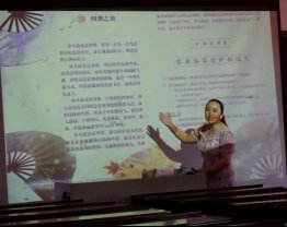 競展風(fēng)采 初綻芳華║兩市塘中間黌舍第二屆青年教師教學(xué)競賽在邵東市城區(qū)第一完全小學(xué)舉行