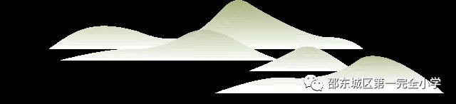 競展風(fēng)采 初綻芳華║兩市塘中間黌舍第二屆青年教師教學(xué)競賽在邵東市城區(qū)第一完全小學(xué)舉行