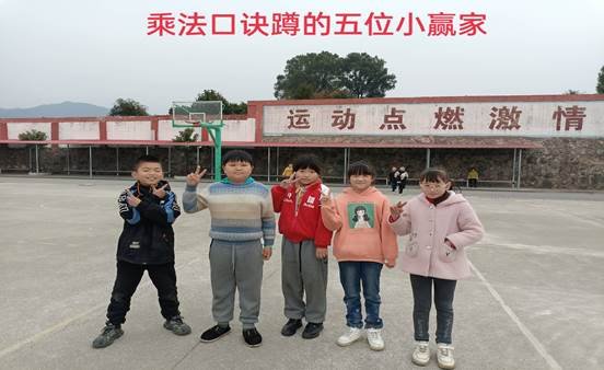 體育課堂學(xué)數(shù)學(xué) 健體增知兩相宜