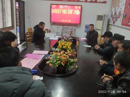 ​武岡市紅星小學(xué)“幸福敲門(mén)，安全到家”工作部署會(huì)