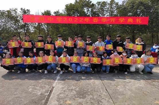 邵陽縣塘渡口鎮(zhèn)玉田中學(xué)