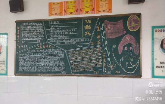 清清河水，防止溺水