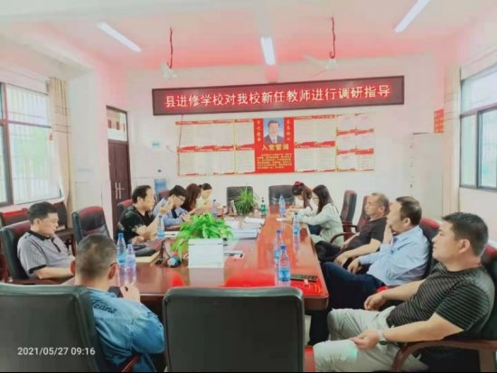 新寧縣進修黌舍對白沙中間小學(xué)新任教師進行調(diào)研引導(dǎo)工作