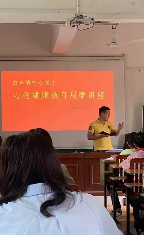 邵陽縣白倉鎮(zhèn)中間完小舉行“生理健康教育觀摩講座”