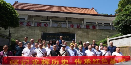 “銘記光輝歷史，傳承紅色基因”主題黨日運(yùn)動——