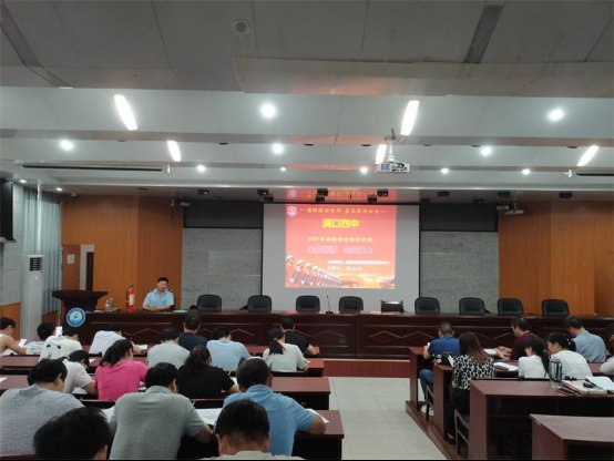 洞口四中舉行教工消防安全知識培訓(xùn)