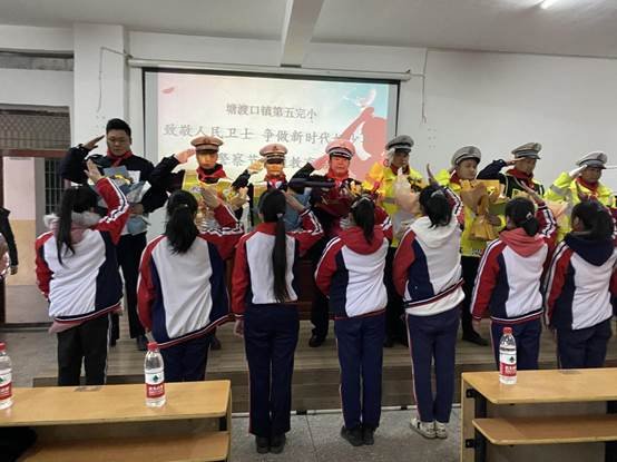 “致敬人民衛(wèi)士，爭做新時(shí)代好少年”110警察節(jié)主題教育運(yùn)動(dòng)