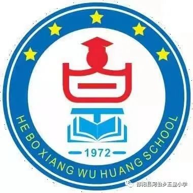 疫情防控演練 牢筑生命防線---五皇小學(xué)