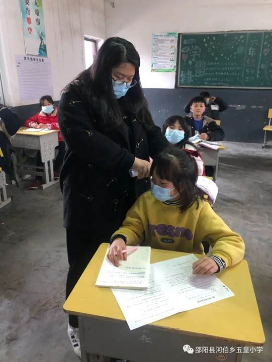 疫情防控演練 牢筑生命防線---五皇小學(xué)