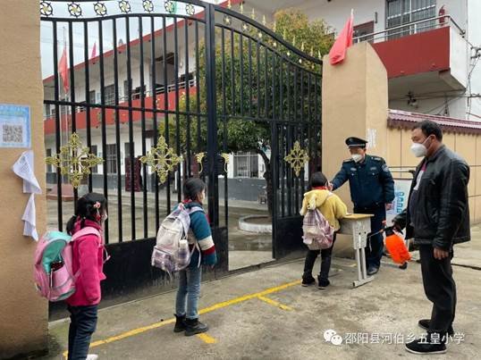 疫情防控演練 牢筑生命防線---五皇小學(xué)