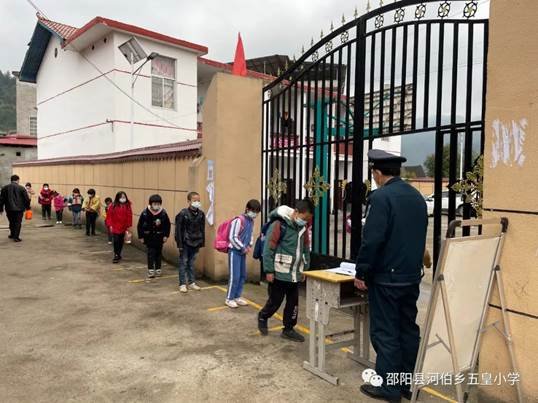 疫情防控演練 牢筑生命防線---五皇小學(xué)