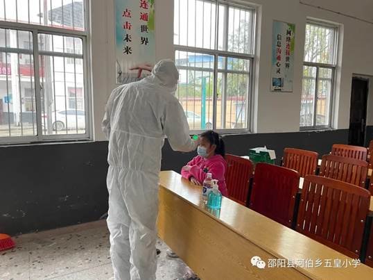 疫情防控演練 牢筑生命防線---五皇小學(xué)