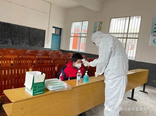 疫情防控演練 牢筑生命防線---五皇小學(xué)