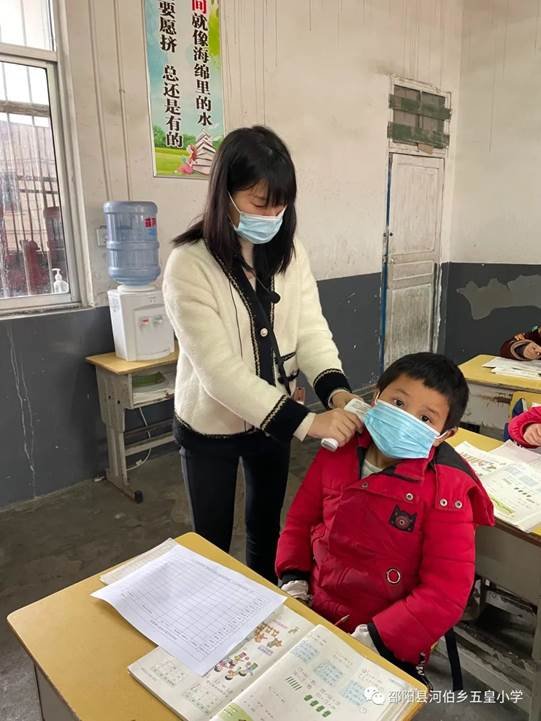 疫情防控演練 牢筑生命防線---五皇小學(xué)