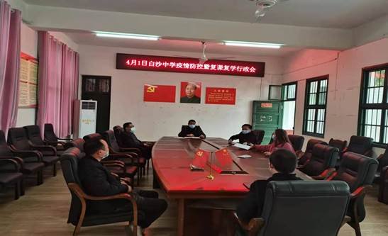 v抗疫勝利復(fù)學(xué)在即、我們?cè)谂e措   ——湖南邵陽新寧白沙中學(xué)