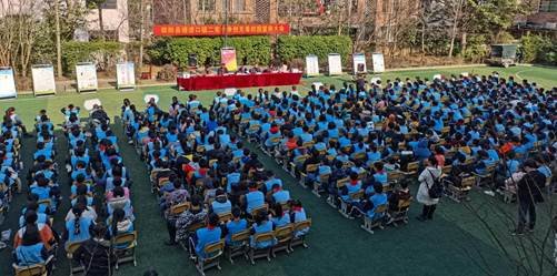 同創(chuàng)無毒校園，共享幸福生活