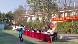 同創(chuàng)無毒校園，共享幸福生活