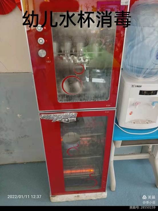 “綻放自我，不負成長”——河伯鄉(xiāng)中心幼兒園期末考核活動。