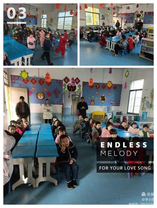 “綻放自我，不負成長”——河伯鄉(xiāng)中心幼兒園期末考核活動。