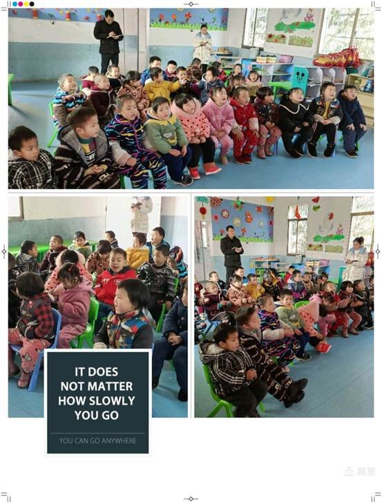 “綻放自我，不負成長”——河伯鄉(xiāng)中心幼兒園期末考核活動。