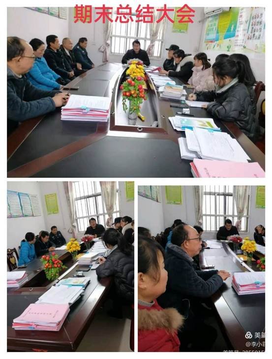 “綻放自我，不負成長”——河伯鄉(xiāng)中心幼兒園期末考核活動。