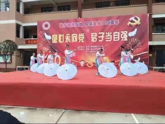 童心永向黨，君子當(dāng)自強(qiáng)