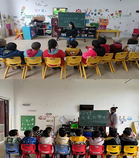 新寧縣清江橋鄉(xiāng)中心幼兒園開(kāi)展