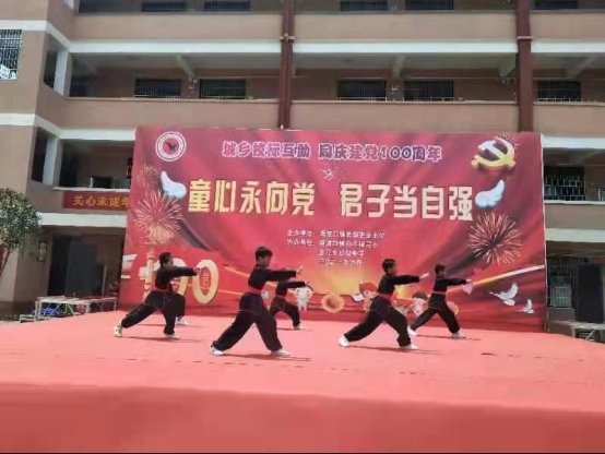 童心永向黨，君子當(dāng)自強(qiáng)