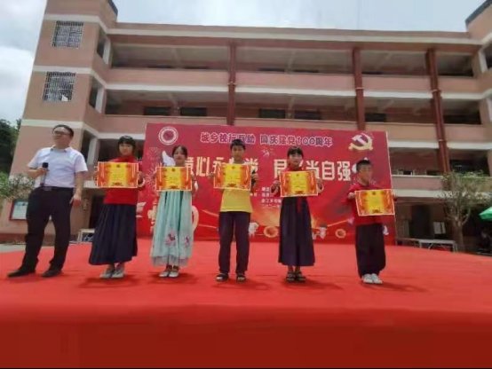 童心永向黨，君子當(dāng)自強(qiáng)