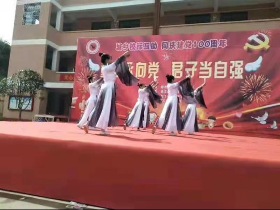 童心永向黨，君子當(dāng)自強(qiáng)