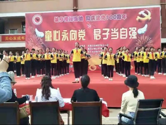 童心永向黨，君子當(dāng)自強(qiáng)