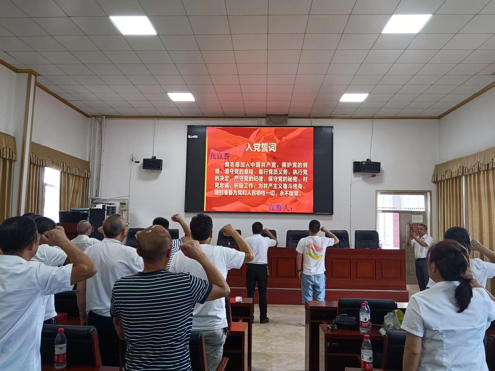 塘渡口中學(xué)黨支部開(kāi)展“七一”主題黨日活動(dòng)