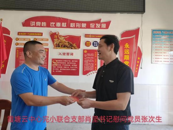 邵陽(yáng)縣“追憶入黨初心，踐行黨員使命”集中主題黨日暨演講比賽總決賽