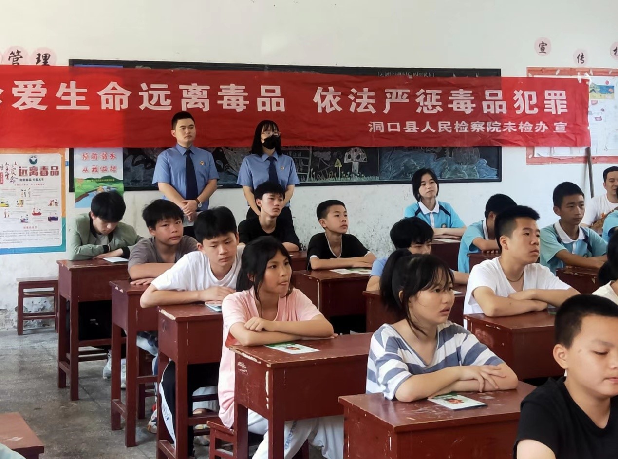 送法進校園,護學(xué)生安全