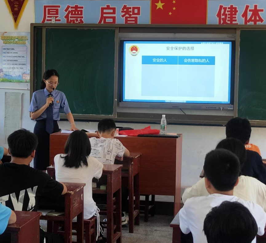 送法進校園,護學(xué)生安全